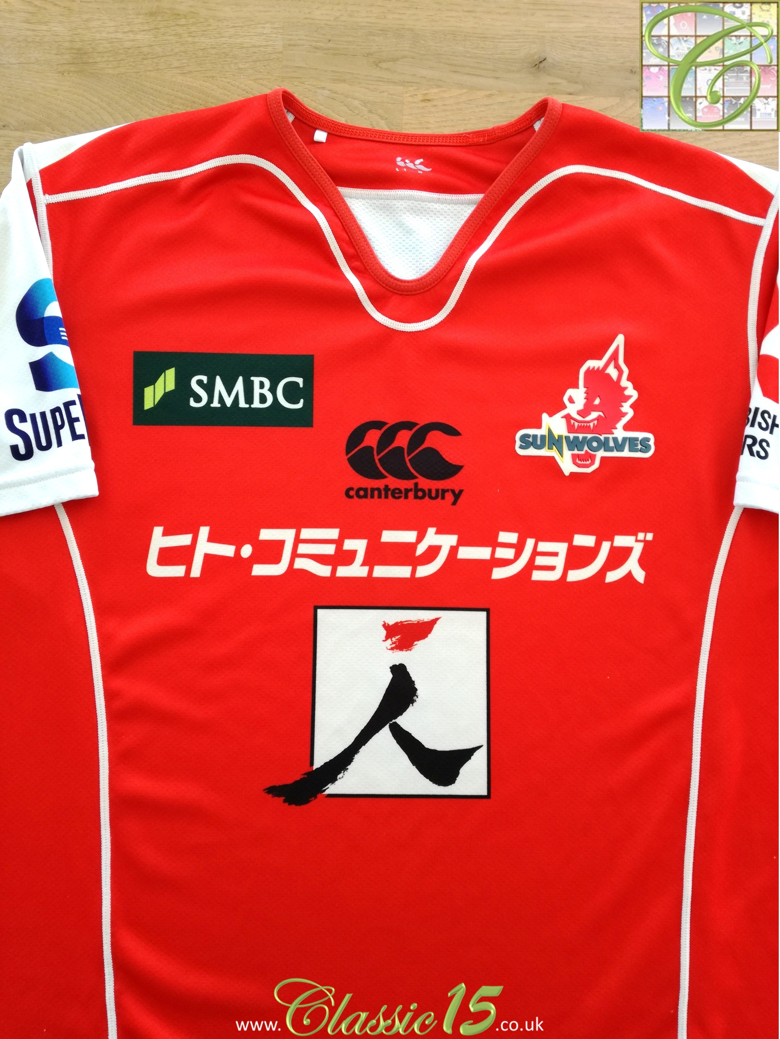 2017 Sunwolves Home Super Rugby Shirt