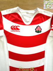 2015 Japan Home Rugby Shirt