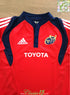2007/08 Munster Home Rugby Shirt (Kids) *BNWT*