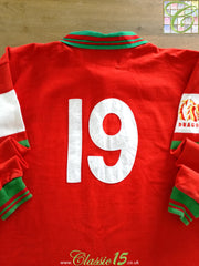 1994 Wales Schools U18 Home Player Issue Rugby Shirt #19