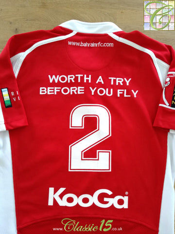 2009 Bahrain Home Rugby Shirt #2