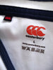 2012/13 Scotland Away Pro-Fit Rugby Shirt (L)