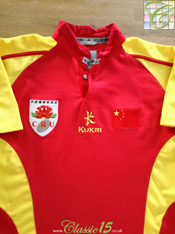 2006/07 China Home Rugby Shirt