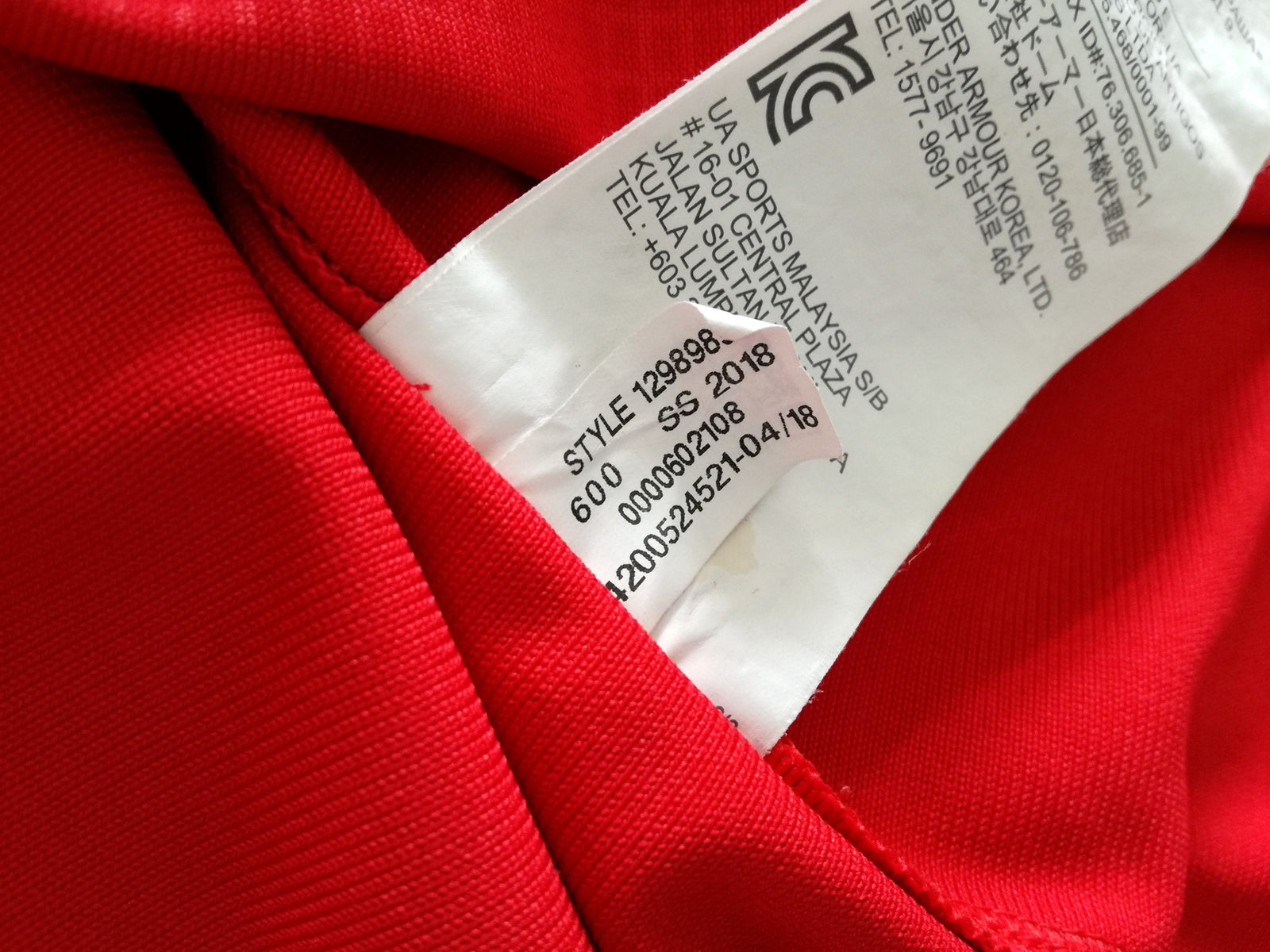 2017/18 Wales Home Rugby Shirt (L)