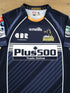 2019 Brumbies Away Super Rugby Shirt