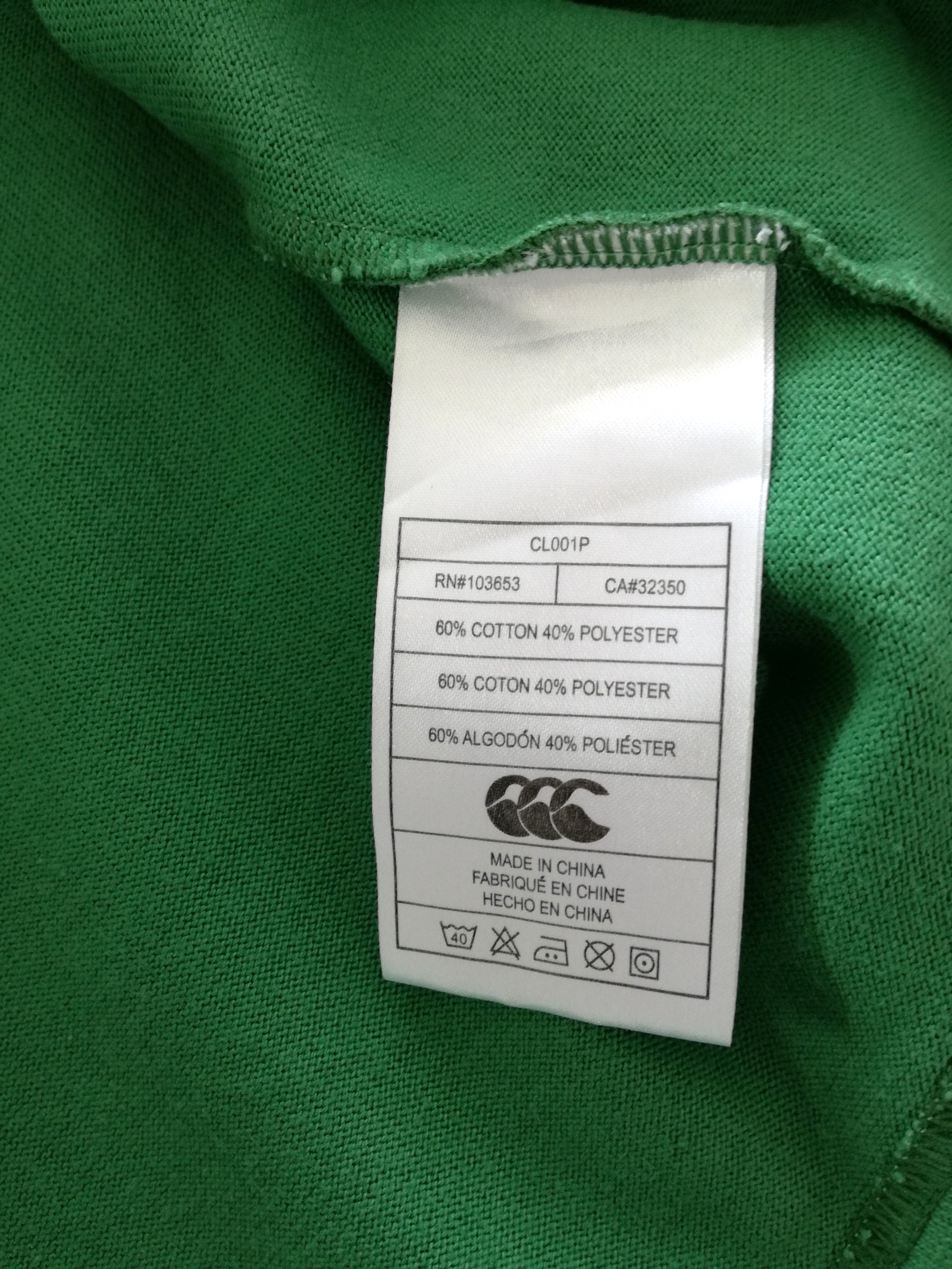 2006/07 Ireland Home Rugby Shirt. (XL)