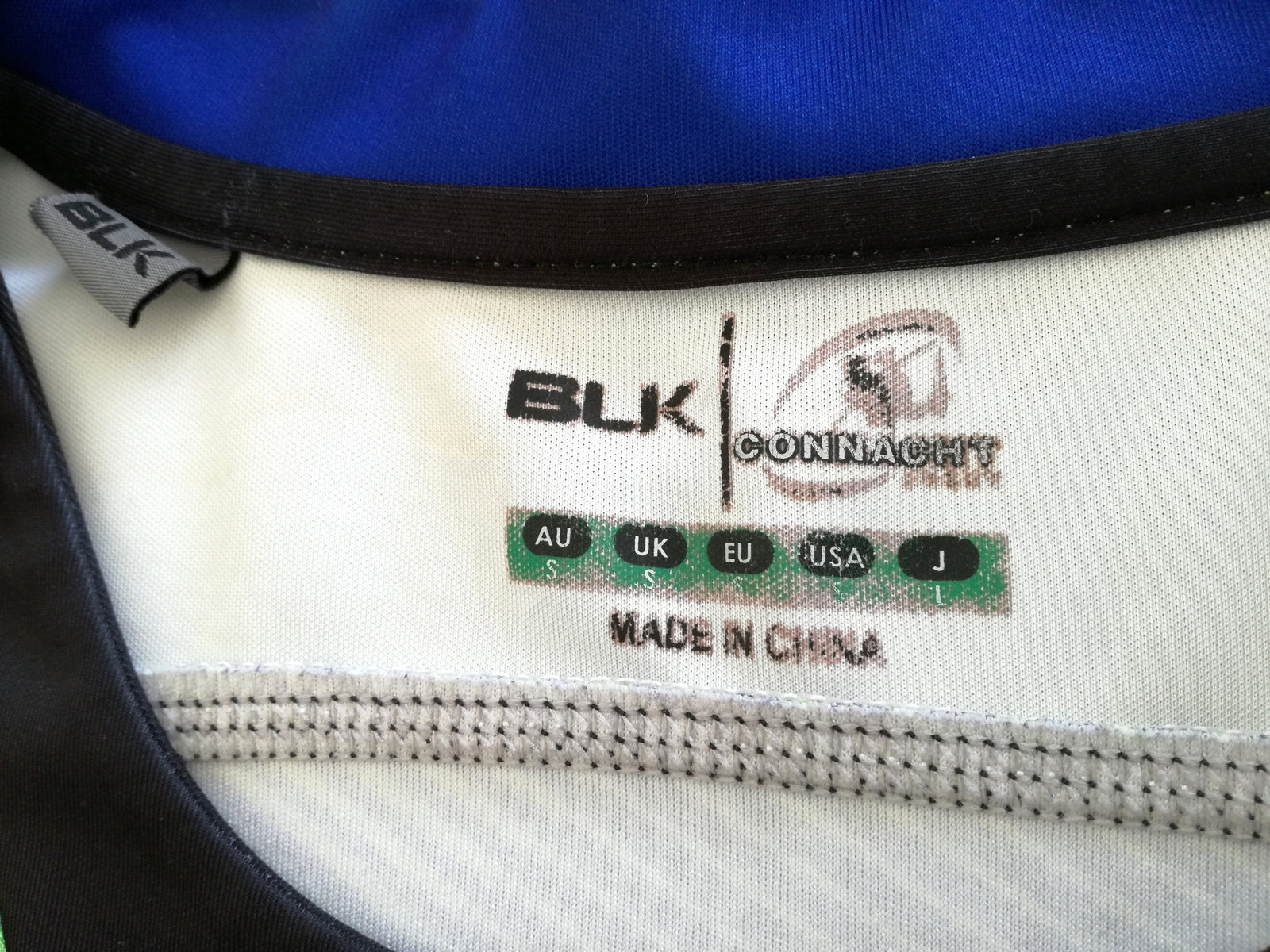 2016/17 Connacht European Rugby Shirt (S)