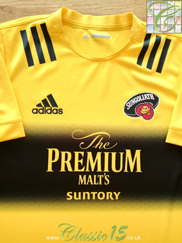 2020 Suntory Sungoliath Home Rugby Shirt